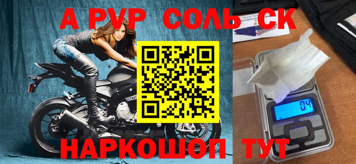 Нижнекамск  А ПВП  Вход с VPN  A PVP СК КРИС  Альфа ПВП СК 