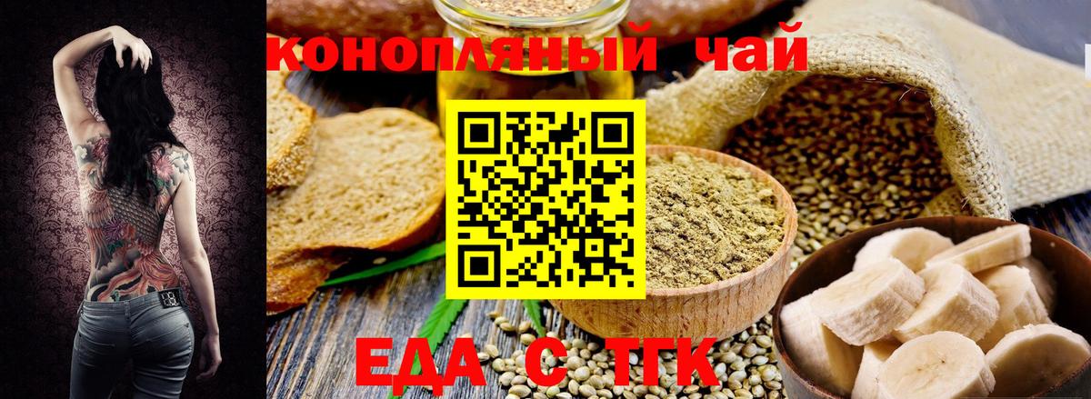 Canna-Cookies марихуана  Вход с VPN  Нижнекамск 