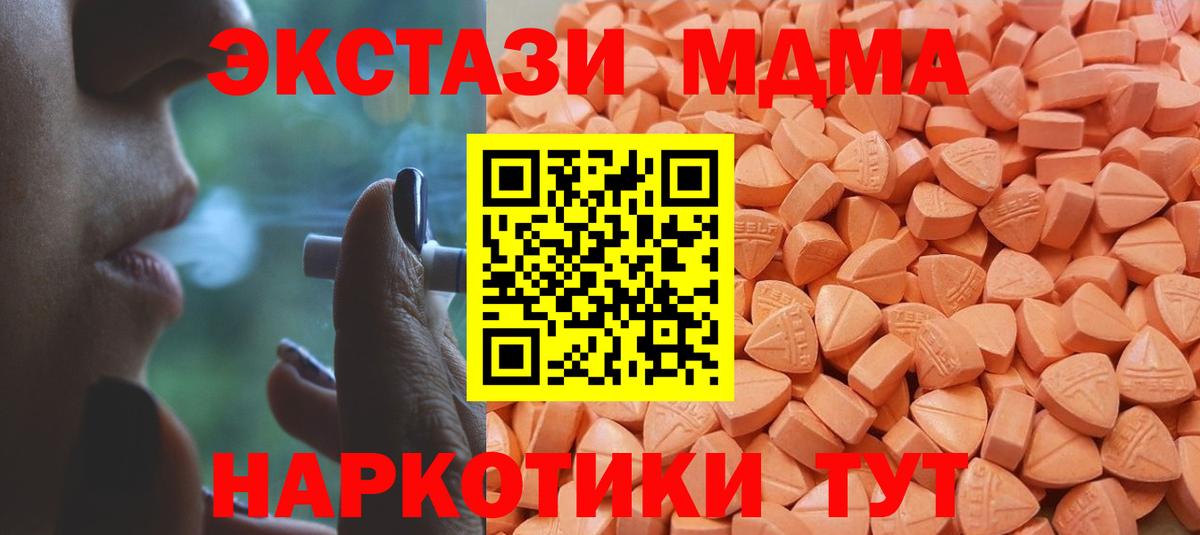 Экстази 300 mg  Вход с VPN  ЭКСТАЗИ VHQ  Нижнекамск 