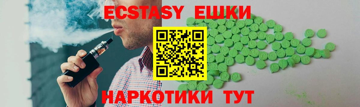 МЕФ Нижнекамск