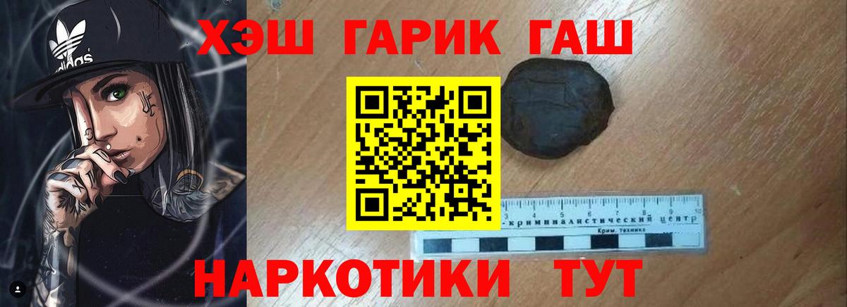 ГАШ Изолятор Нижнекамск