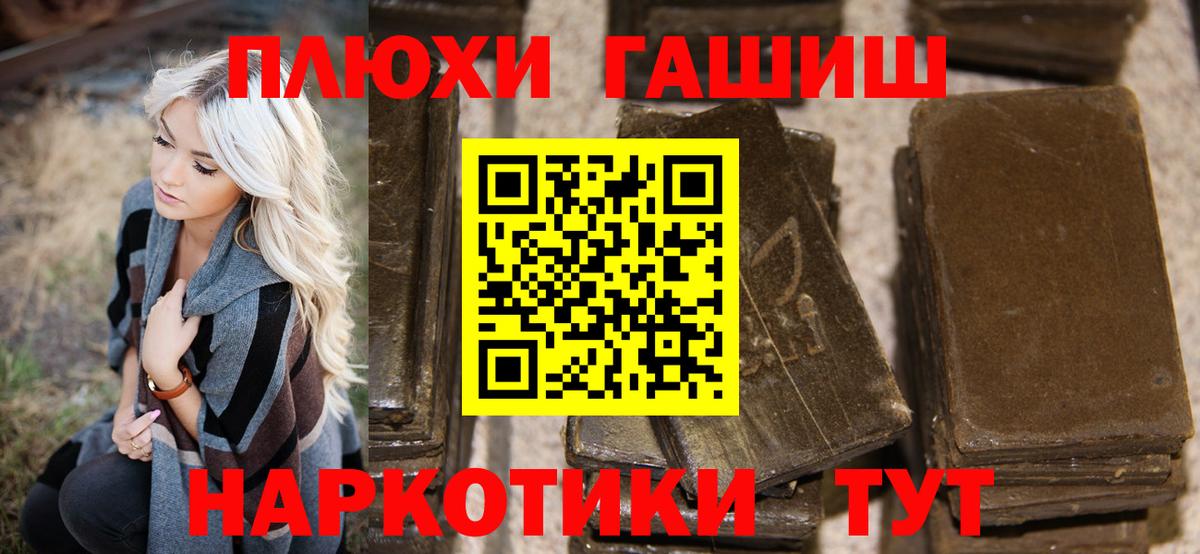 ГАШИШ Изолятор  Вход с VPN  Нижнекамск  ГАШИШ ice o lator 