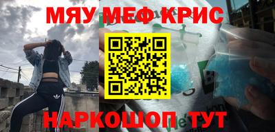 бошки Донской