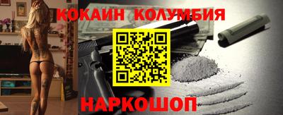 бошки Донской