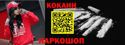 ГАЛЛЮЦИНОГЕННЫЕ ГРИБЫ Донецк