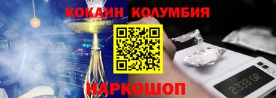 COCAINE Дубна