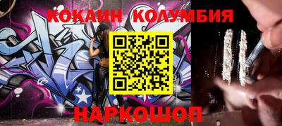 бошки Донской