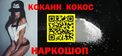 ГАЛЛЮЦИНОГЕННЫЕ ГРИБЫ Донецк