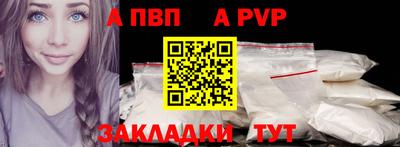 COCAINE Дубна