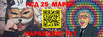 ГАЛЛЮЦИНОГЕННЫЕ ГРИБЫ Донецк