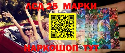 ГАЛЛЮЦИНОГЕННЫЕ ГРИБЫ Донецк
