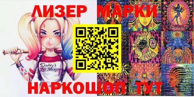 ГАЛЛЮЦИНОГЕННЫЕ ГРИБЫ Донецк