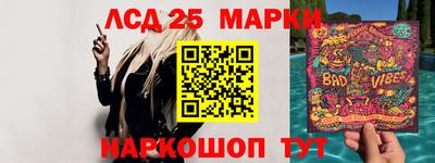 ГАЛЛЮЦИНОГЕННЫЕ ГРИБЫ Донецк