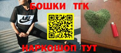 бошки Донской