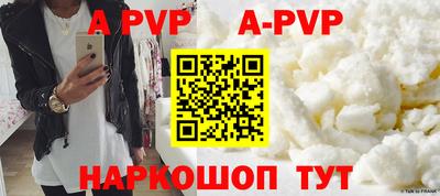 бошки Донской