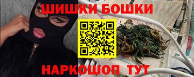 бошки Донской