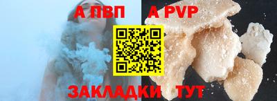 бошки Донской