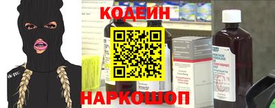 ГАЛЛЮЦИНОГЕННЫЕ ГРИБЫ Донецк