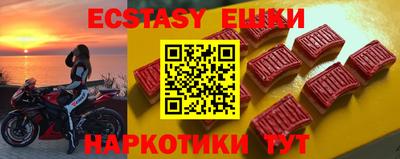 ГАЛЛЮЦИНОГЕННЫЕ ГРИБЫ Донецк