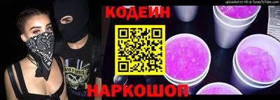 бошки Донской