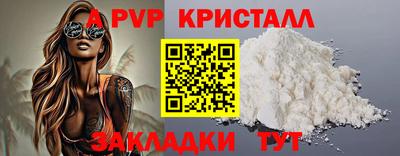 ГАЛЛЮЦИНОГЕННЫЕ ГРИБЫ Донецк