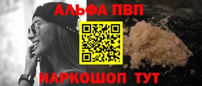 ГАЛЛЮЦИНОГЕННЫЕ ГРИБЫ Донецк