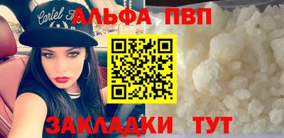 бошки Донской