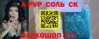 бошки Донской