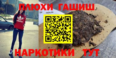 бошки Донской