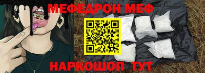 бошки Донской