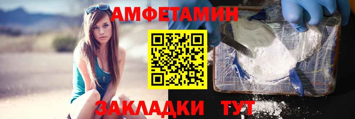 Метамфетамин пудра  Вход с VPN  Метамфетамин  Нижнекамск  Метамфетамин пудра 