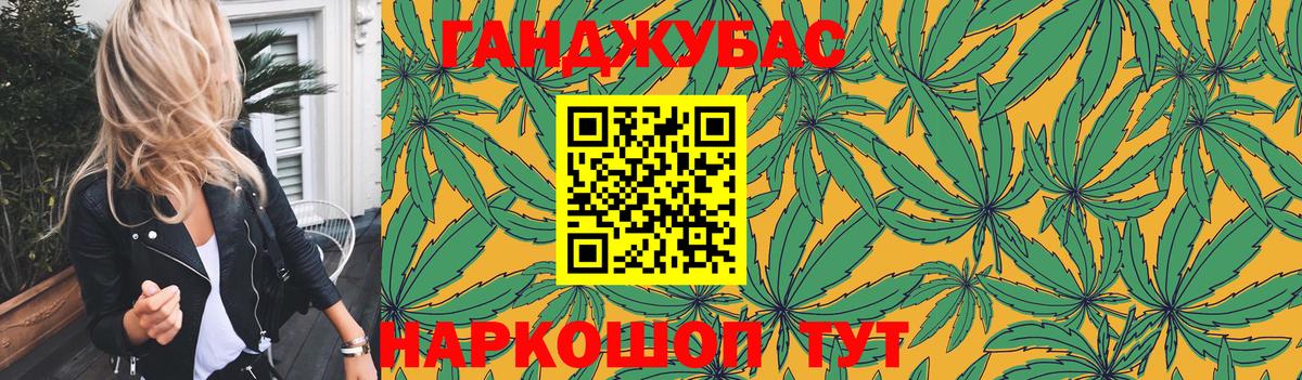 Бошки марихуана тримм  Вход с VPN  Марихуана White Widow  Нижнекамск 